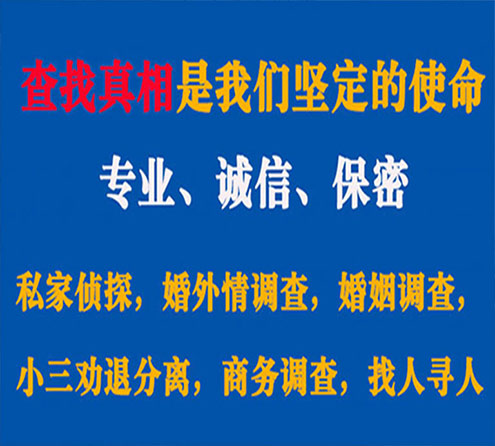 关于邳州程探调查事务所